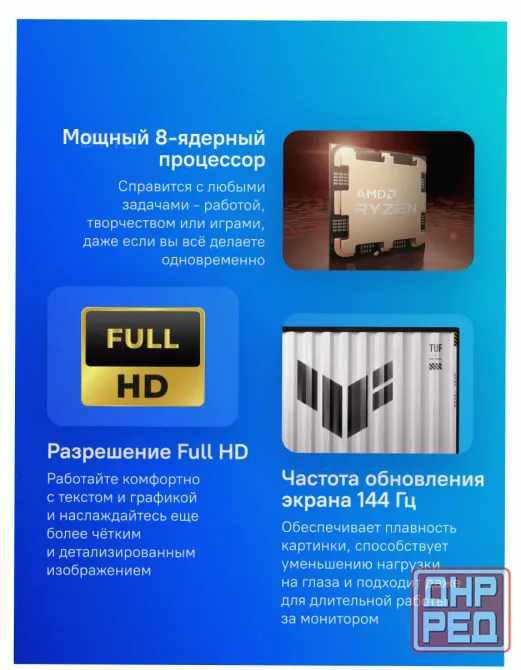 Ноутбук Asus Tuf Gaming a18 fa808up-s8051/18"/ips/amd Ryzen 7 260/32gb/1tb Ssd/nvidia Gef - арт:9573 Макеевка - изображение 3