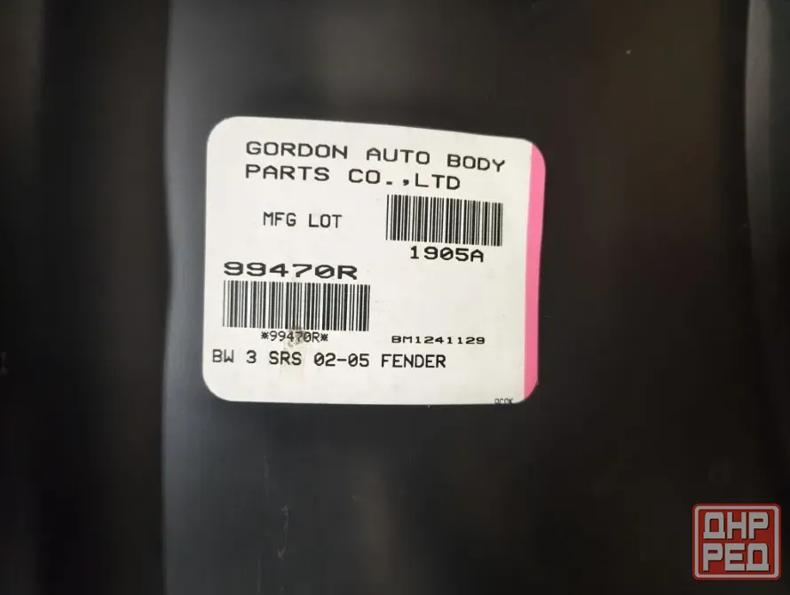 Крыло переднее правое Bmw E46 Седан 99470R gordon Донецк - изображение 3