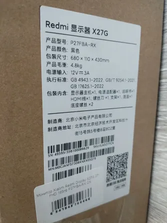 Монитор новый Redmi X27G (G27) Донецк