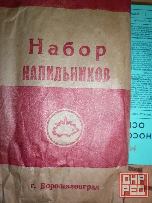 набор напильников из ссср Донецк - изображение 1