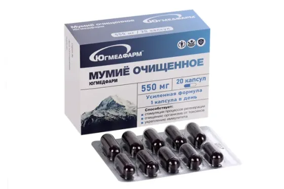 Мумие Гексавит Витамины Донецк