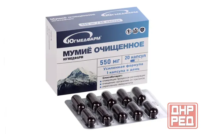 Мумие Гексавит Витамины Донецк - изображение 1