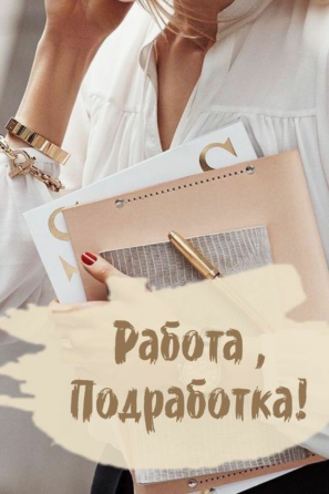 Ищу Видеооператора Макеевка