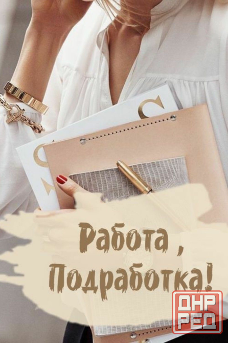 Ищу Видеооператора Макеевка - изображение 1