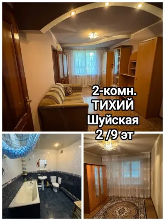 продам 2-комнатную квартиру на Тихом, Петровский р-н Донецк