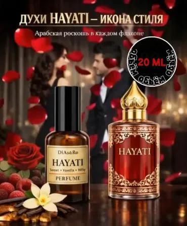 Attar Hayati Донецк