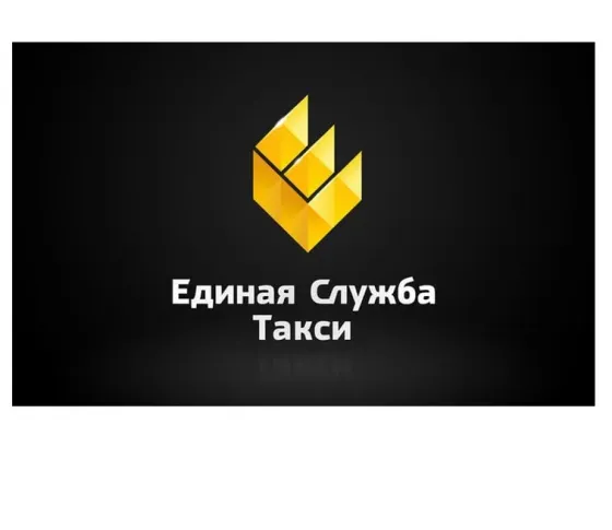 Такси в Луганске Луганск