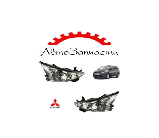 Фара левая, правая для Mitsubishi Grandis (2004-) Донецк