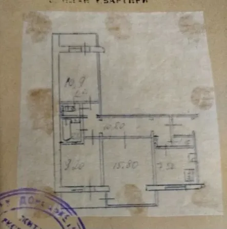 Продам 1/9 с балконом ркка 3 комн Донецк