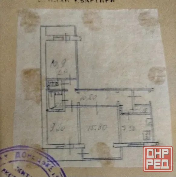 Продам 1/9 с балконом ркка 3 комн Донецк - изображение 1