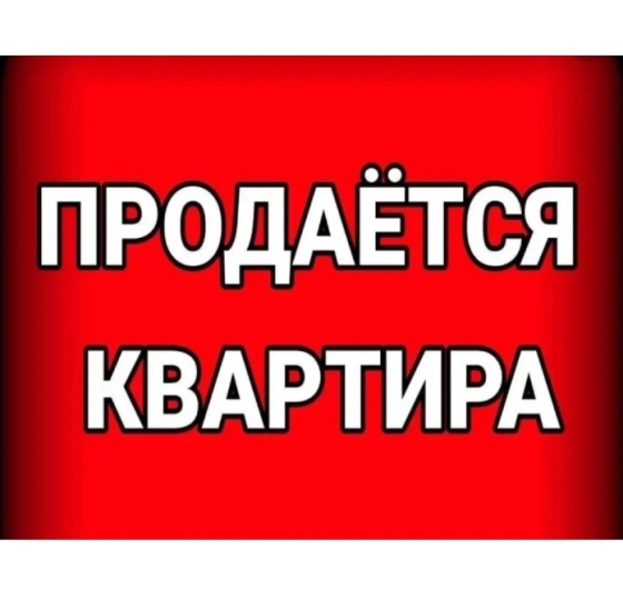 кв-л Шахтерский, этаж 3/9 Макеевка