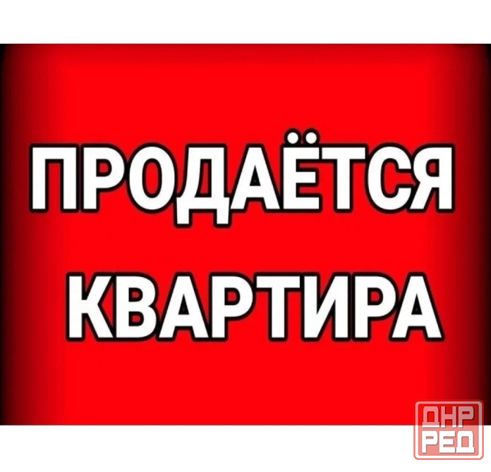 кв-л Шахтерский, этаж 3/9 Макеевка - изображение 1