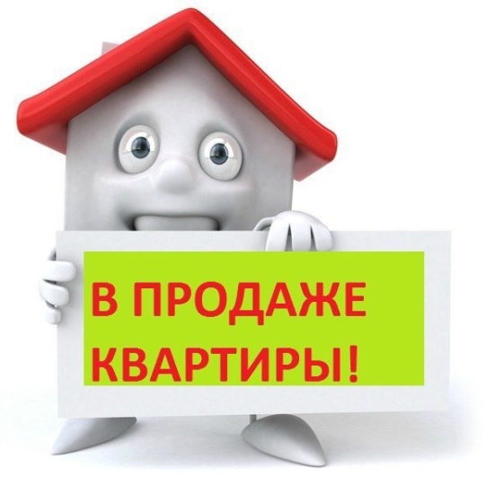 квартира остановка 3/5 автономное отопление торг Макеевка