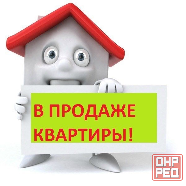 квартира остановка 3/5 автономное отопление торг Макеевка - изображение 1