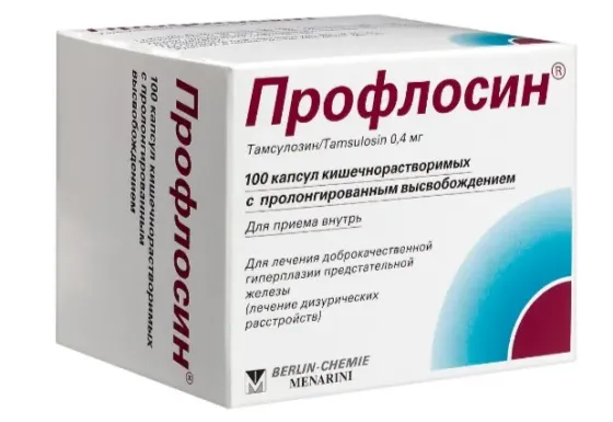 Золадекс / Профлосин / Вода для инъекций Макеевка