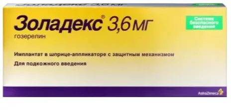 Золадекс / Профлосин / Вода для инъекций Макеевка