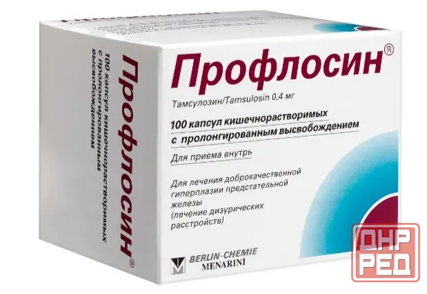 Золадекс / Профлосин / Вода для инъекций Макеевка - изображение 3