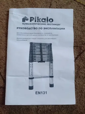 Лестница 6.2м. Донецк