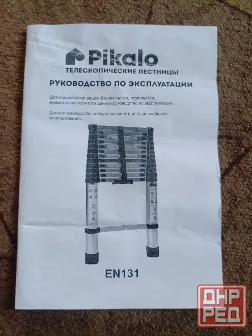 Лестница 6.2м. Донецк - изображение 4