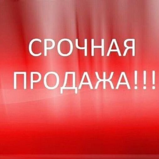 2-х к. квартира пос. Объединенный, этаж 3/4 Макеевка