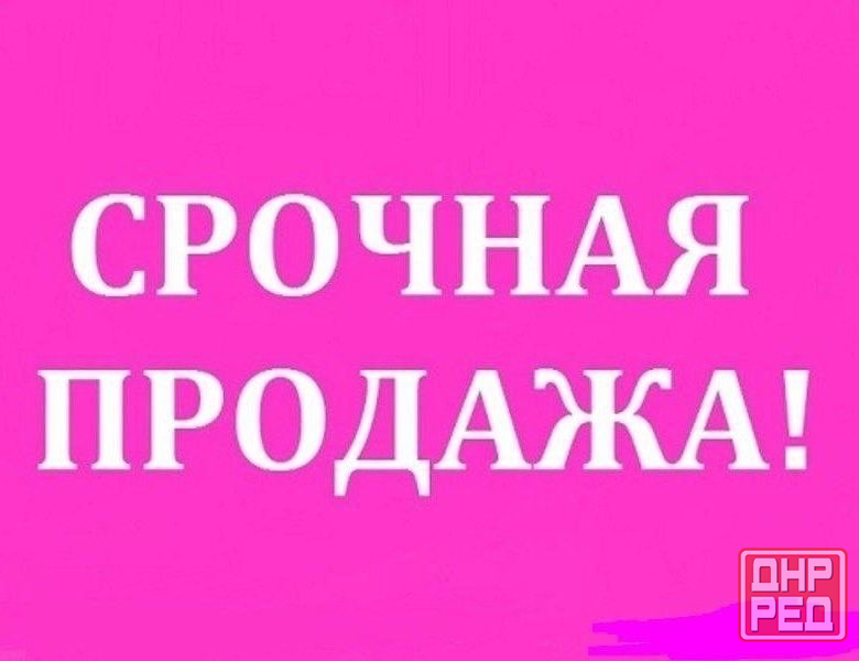 3-х к. кв. остановка 55 квартал, этаж 3/5 Макеевка - изображение 1