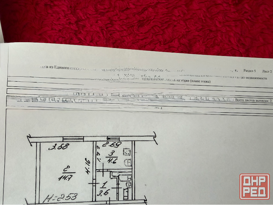 Продам квартиру Мариуполь - изображение 12