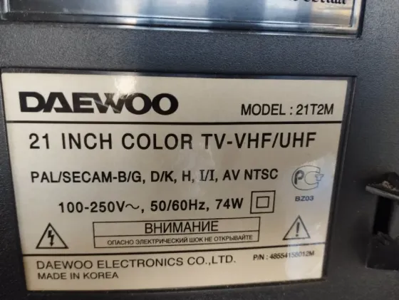 DAEWOO 21 '' в рабочем состоянии с пультом Донецк