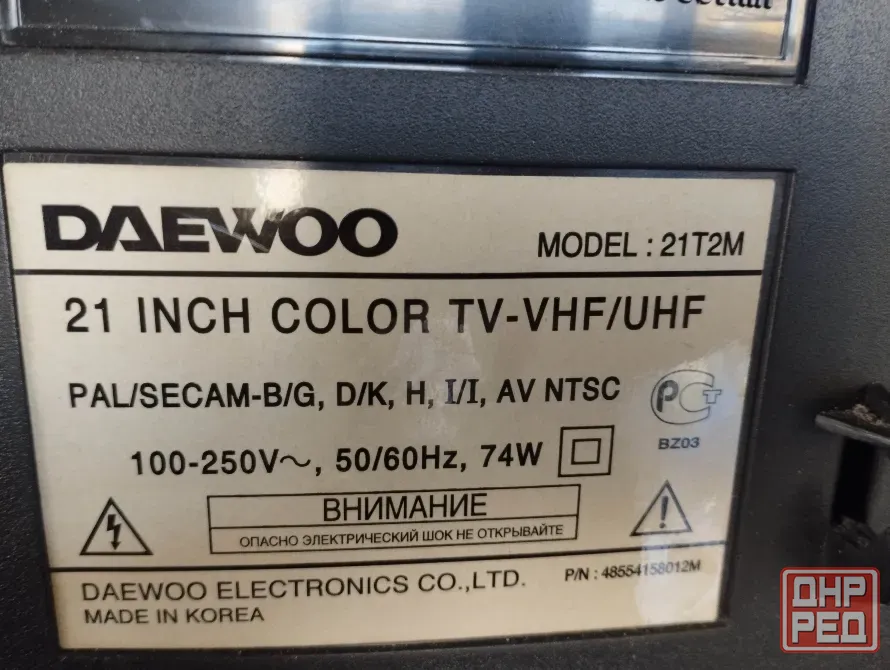 DAEWOO 21 '' в рабочем состоянии с пультом Донецк - изображение 4