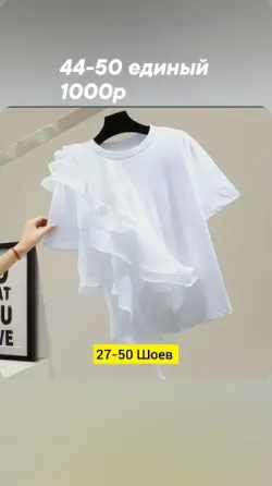 Новые Женские вещи Донецк