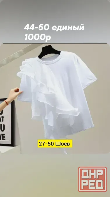 Новые Женские вещи Донецк - изображение 6