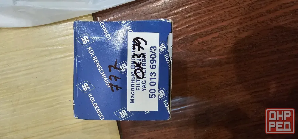 Продам запчасти на Фольксваген б6 Донецк - изображение 7