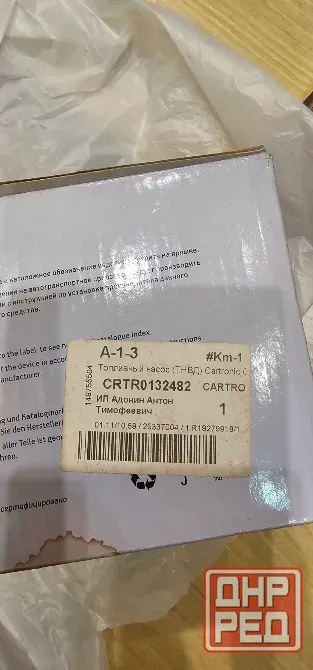 Продам запчасти на Фольксваген б6 Донецк - изображение 4