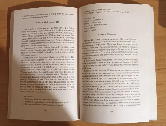 Английский язык Донецк