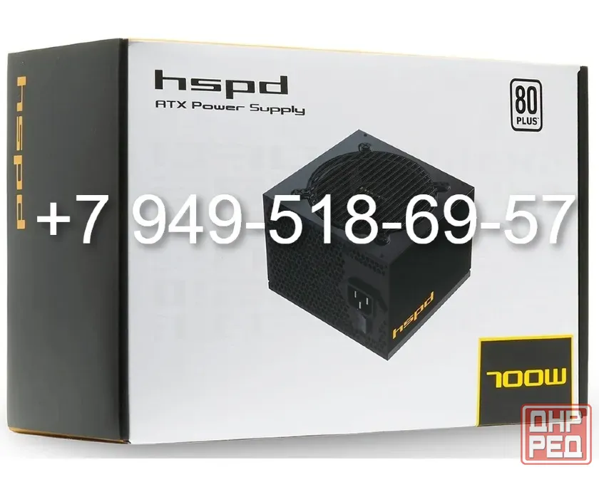 HSPD HSK-700WN - 700W 80+ Донецк - изображение 1