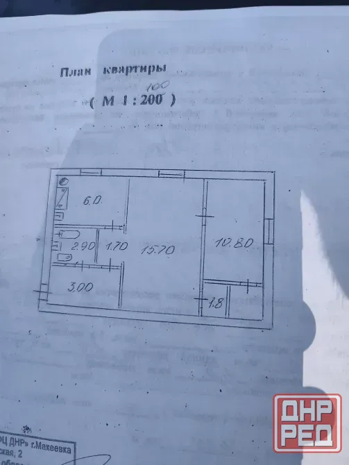 Продается 2-х квартира Путь Ильича Макеевка - изображение 9