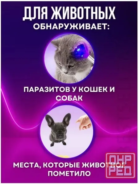 Ультрафиолетовый фонарик UV 395нм Донецк - изображение 5