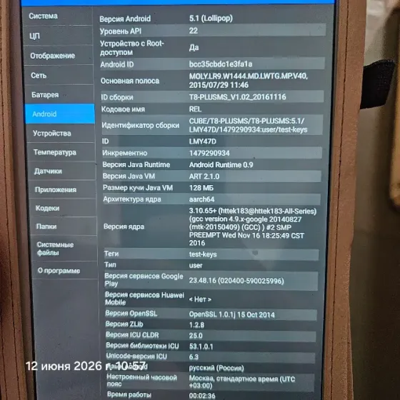 Продам ноутбук Samsung R60+, планшет в подарок за 5000р. Донецк