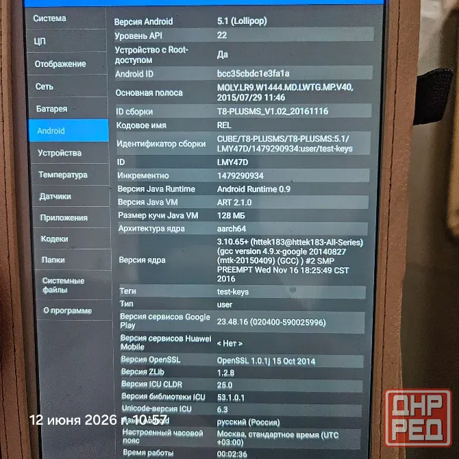 Продам ноутбук Samsung R60+, планшет в подарок за 5000р. Донецк - изображение 6