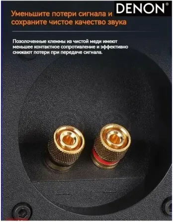 Двухполюсная полочная акустика Denon Донецк