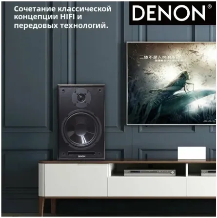 Двухполюсная полочная акустика Denon Донецк