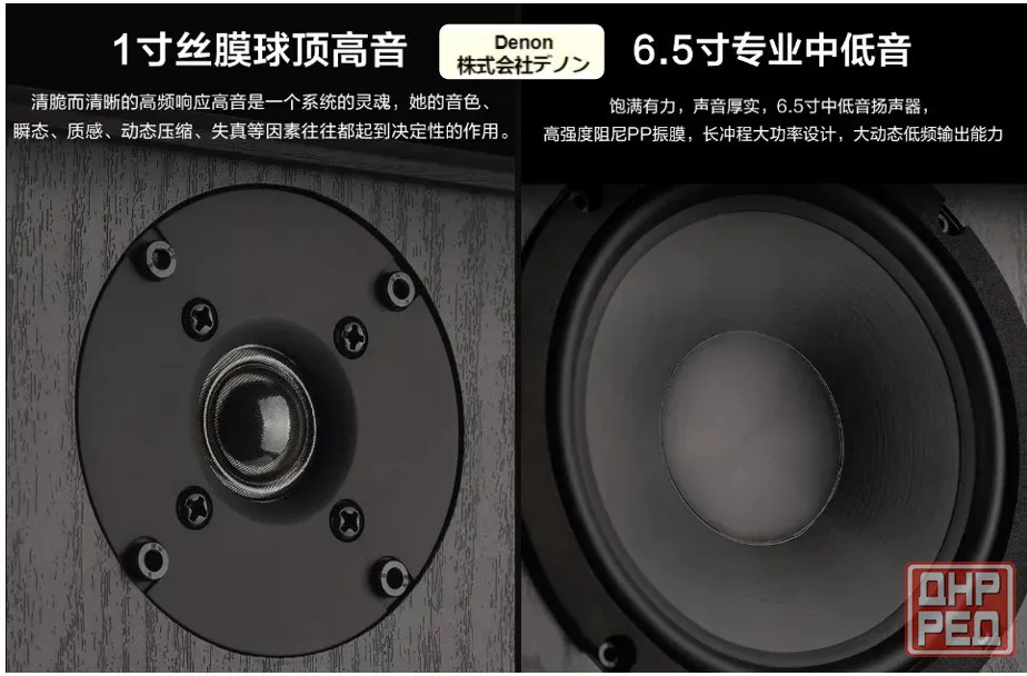 Двухполюсная полочная акустика Denon Донецк - изображение 3