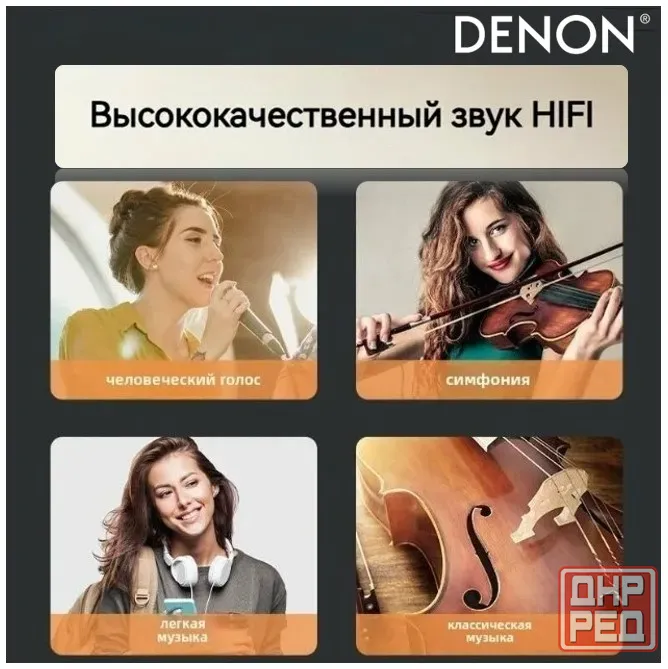 Двухполюсная полочная акустика Denon Донецк - изображение 7