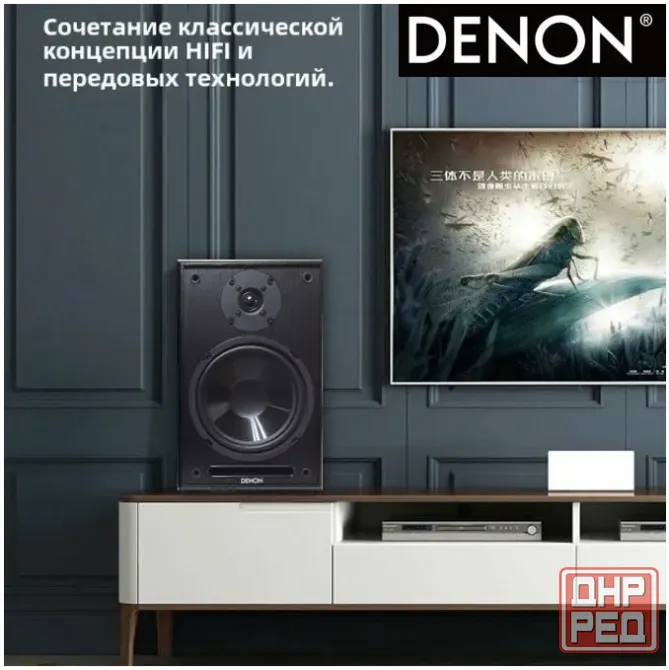 Двухполюсная полочная акустика Denon Донецк - изображение 2