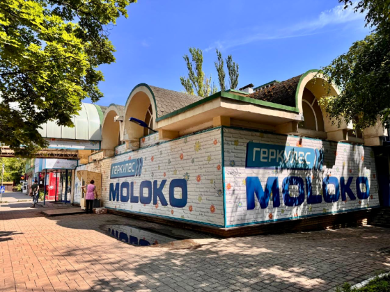 Продажа Отдельно Стоящего Коммерческого Помещения! Бульвар Шевченко - Земля в Собственности! Донецк