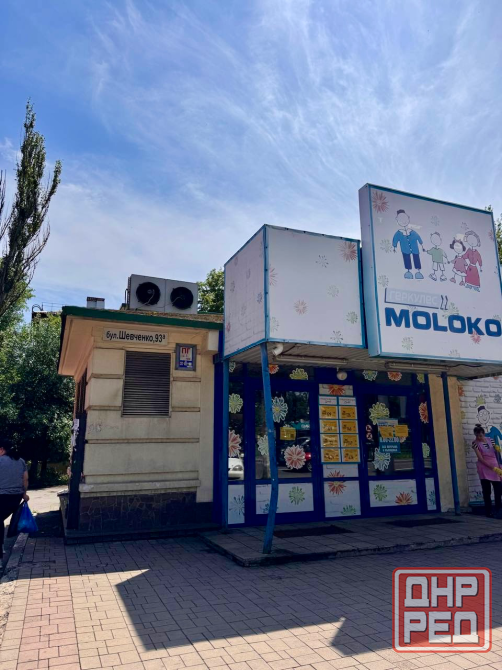 Продажа Отдельно Стоящего Коммерческого Помещения! Бульвар Шевченко - Земля в Собственности! Донецк - изображение 2