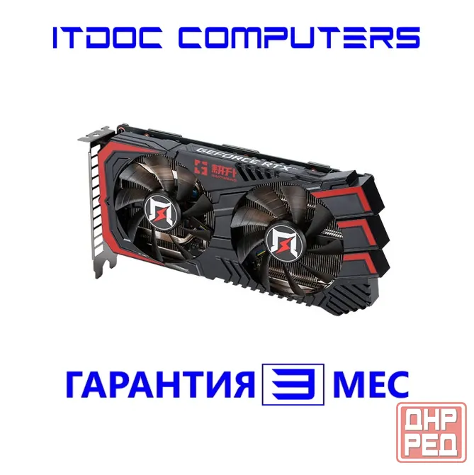 Видеокарта Palit Gainward RTX 2060 super 8GB Донецк - изображение 1