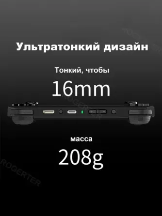 Портативная игровая консоль Anbernik RG40XX H Донецк