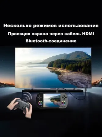 Портативная игровая консоль Anbernik RG40XX H Донецк