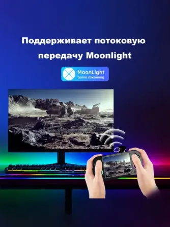 Портативная игровая консоль Anbernik RG40XX H Донецк