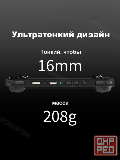 Портативная игровая консоль Anbernik RG40XX H Донецк - изображение 6